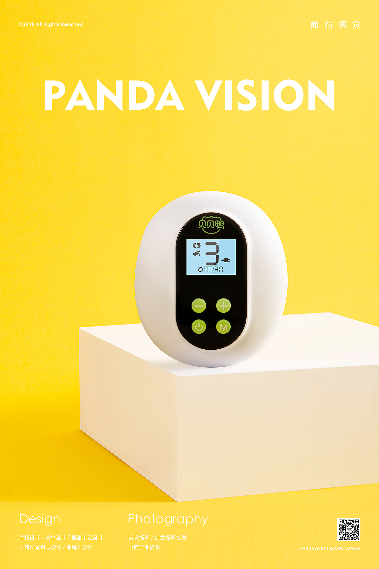 贝贝鸭 ✖ 熊猫视觉PANDAVISION ✖ 母婴产品电商拍摄