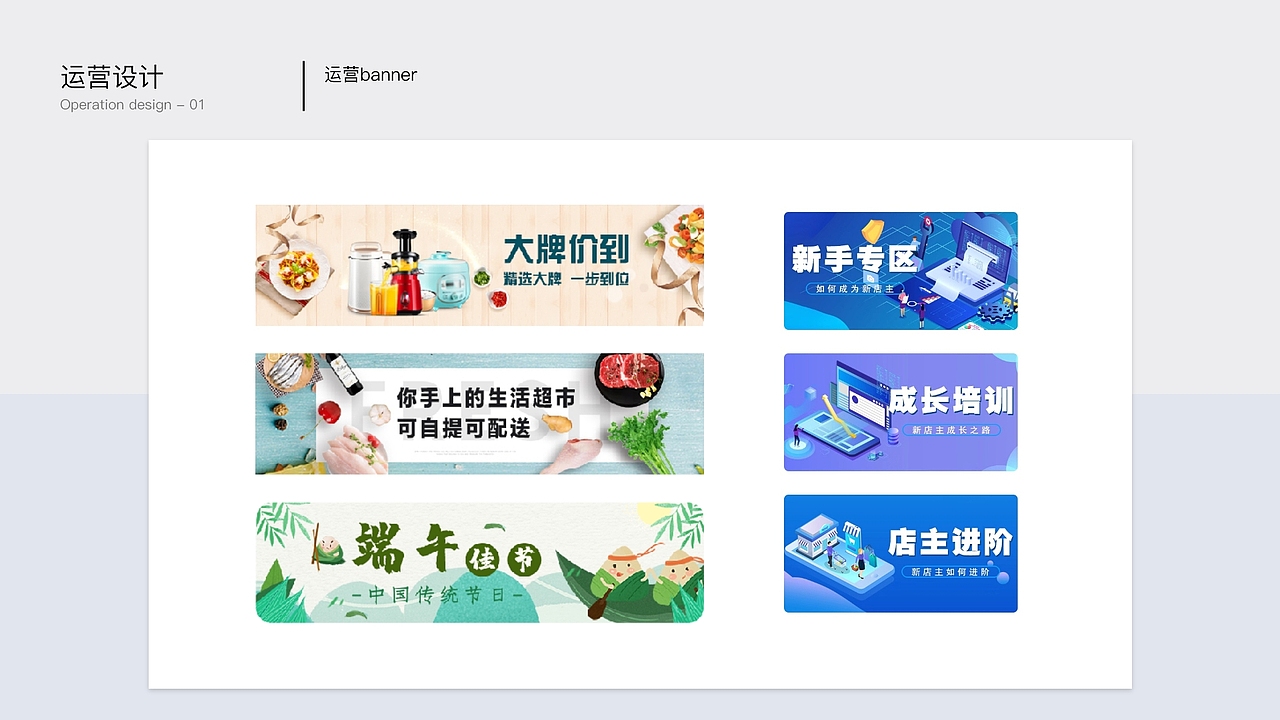 UI简历（图ZMTkwNTkwOTIw） - 其他UI - 站酷设计师土豆小郎君V2原创素材 - 站酷ZCOOL