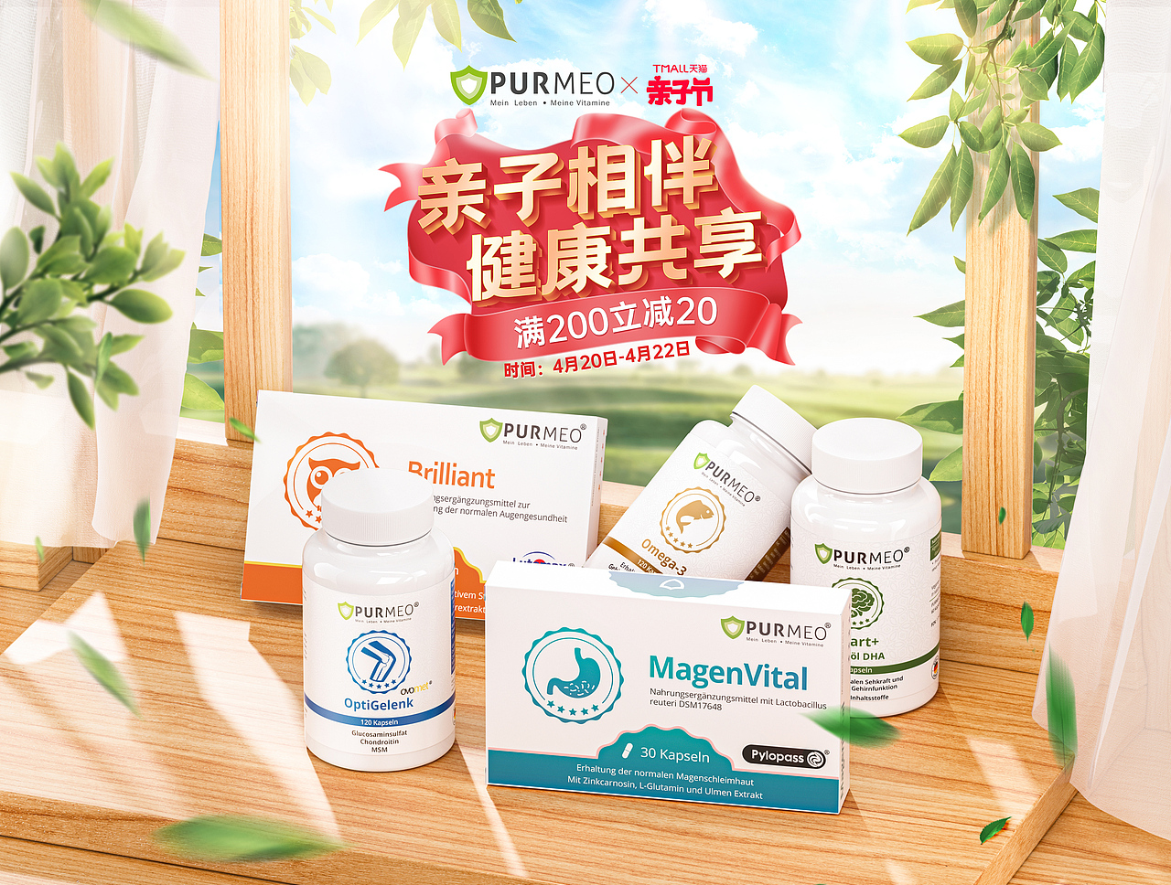 作品集（图ZMjgzNTk3NTg4） - 电商 - 站酷设计师等冬临原创素材 - 站酷ZCOOL