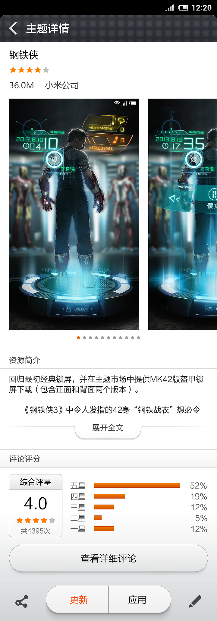 手机界练习面（图ZNDI4Mzg5NzY=） - APP界面 - 站酷设计师晓风轻拂面原创素材 - 站酷ZCOOL