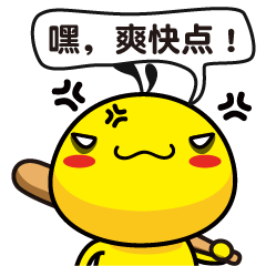 88个油爆叽丁表情(图ZNTYwMjYyNjA=) - 网络表情 - 站酷设计师碳碳原创素材 - 站酷ZCOOL