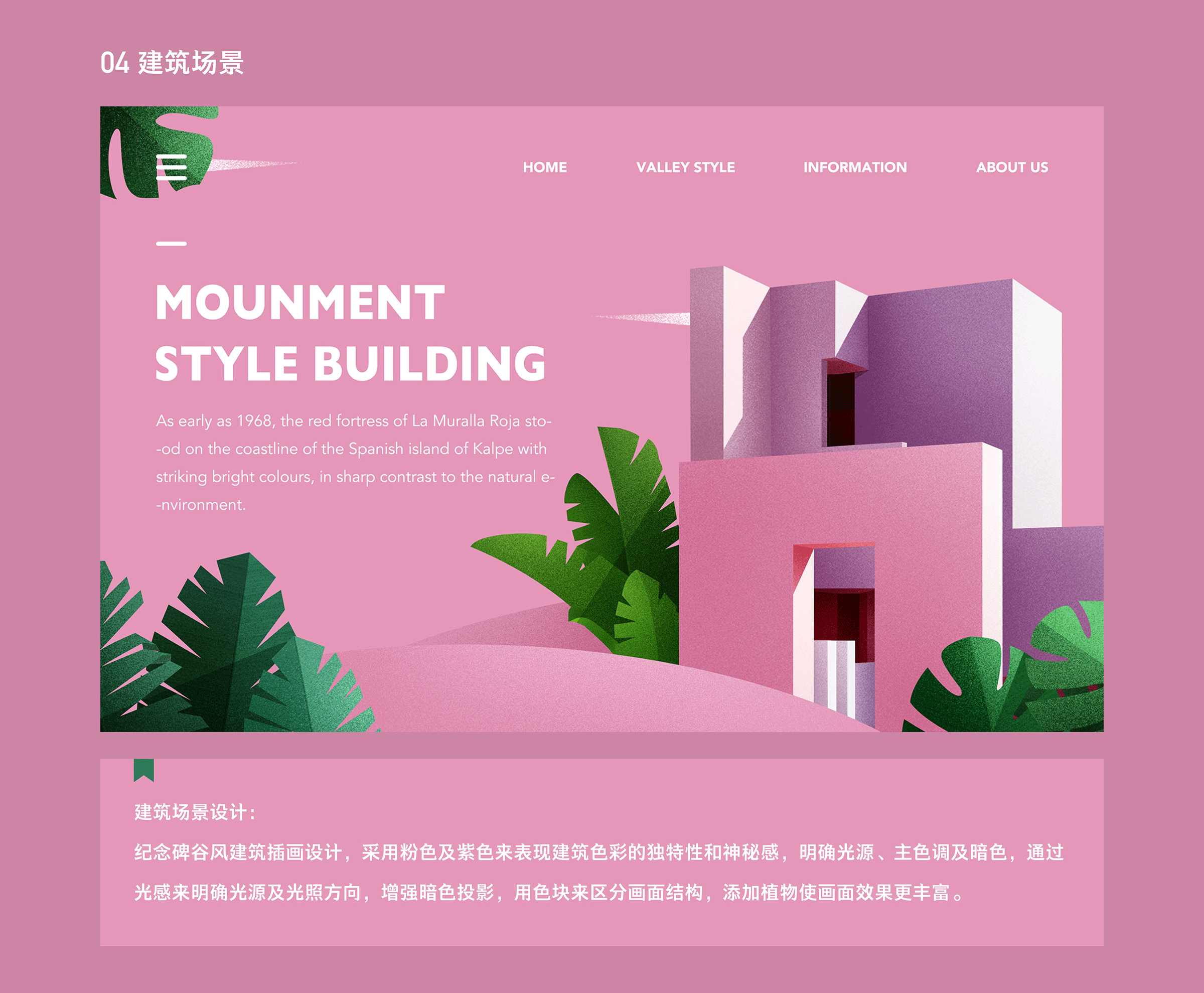 插画风格合集（图ZMTYzMDk1MjUy） - 艺术插画 - 站酷设计师长颈鹿与斑马原创素材 - 站酷ZCOOL