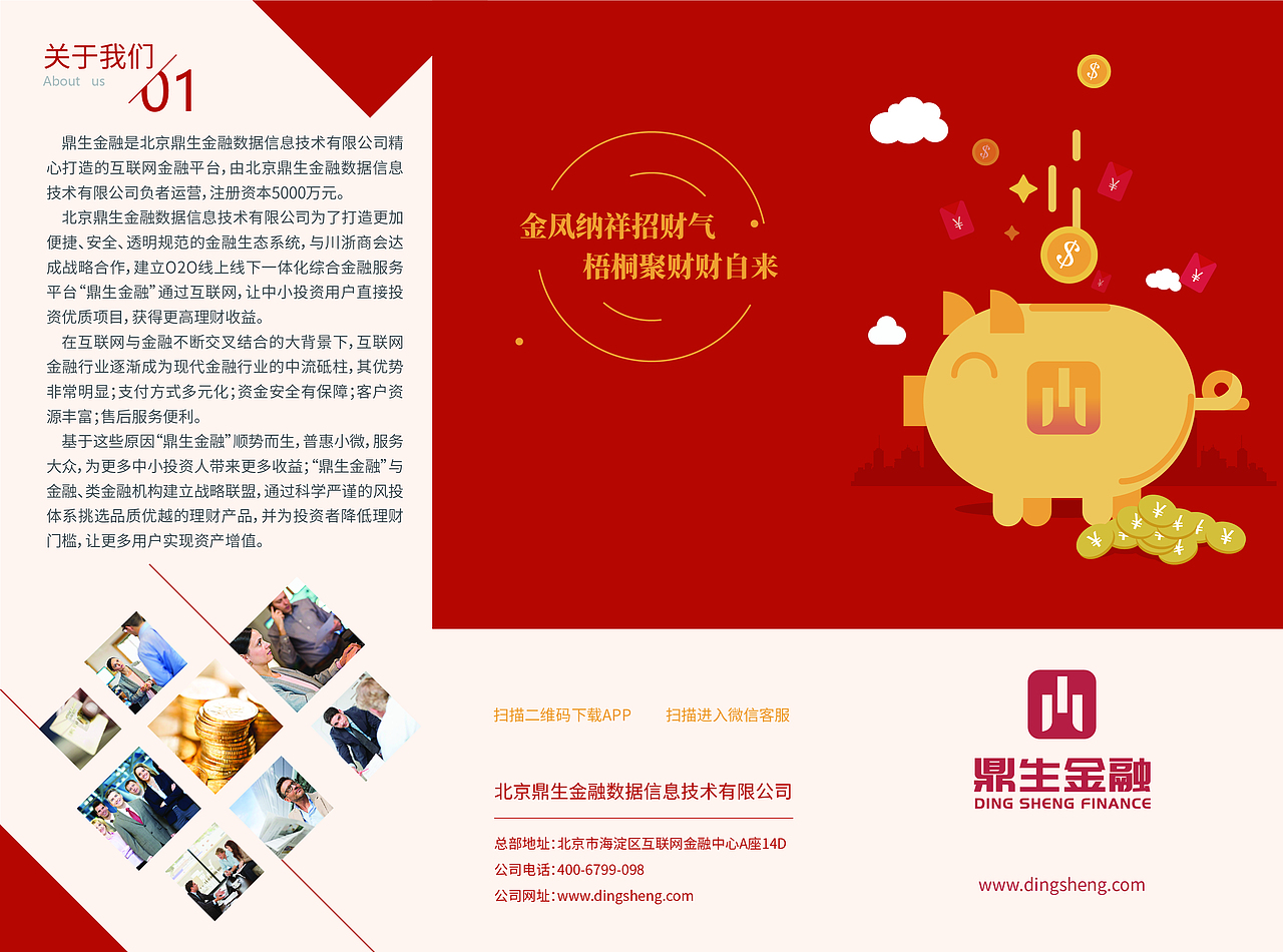 三折页（图ZMTg2MjE5NTcy） - 宣传物料 - 站酷设计师covv原创素材 - 站酷ZCOOL