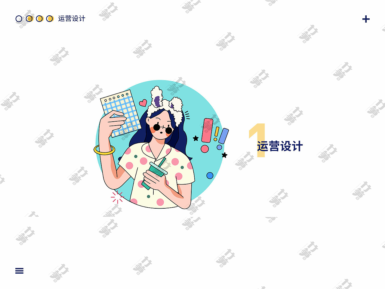 竹笋集110辰辰个人作品集（图ZMjE5ODY2MTcy） - 其他UI - 站酷设计师竹笋集原创素材 - 站酷ZCOOL