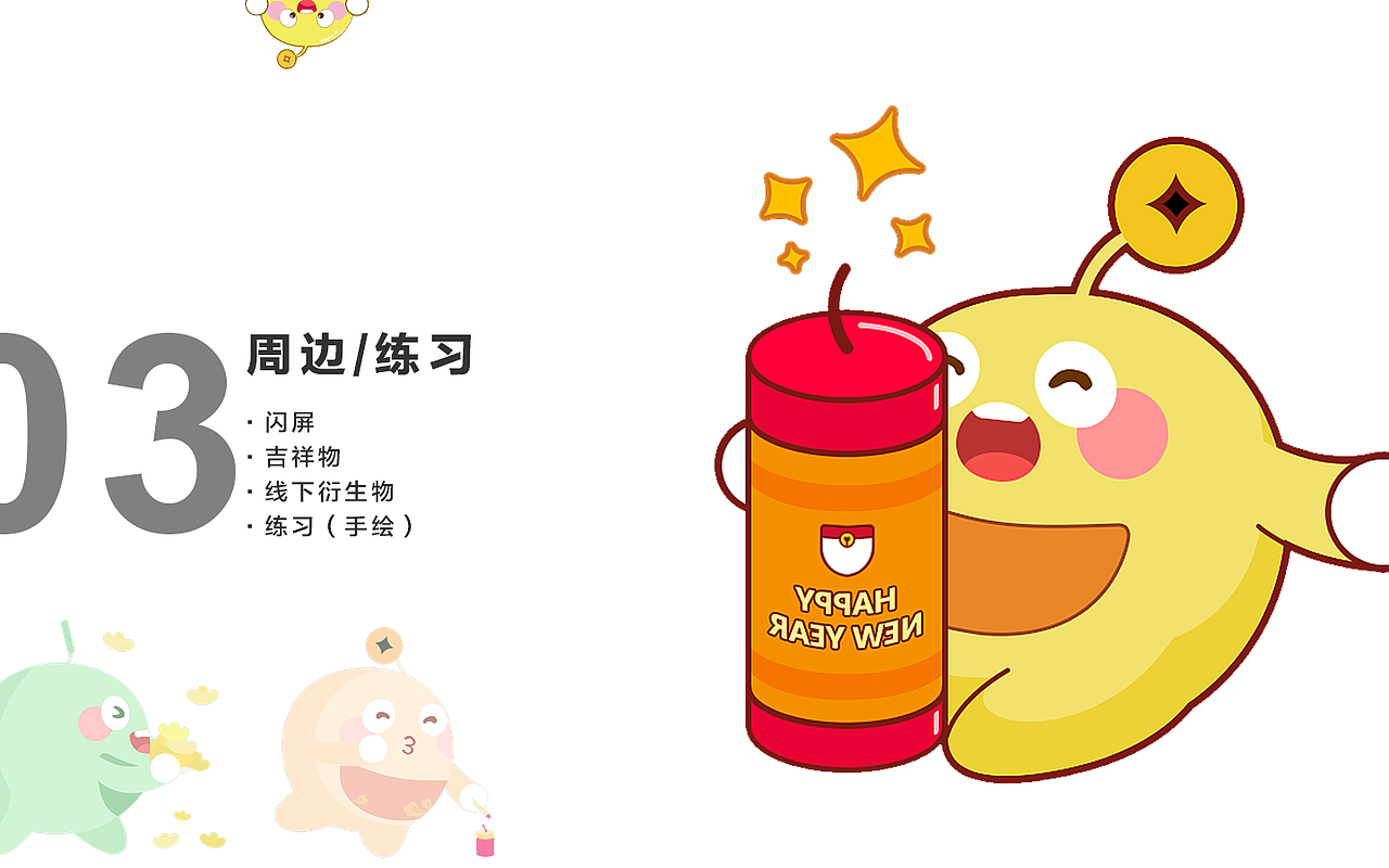 作品集（图ZMjIwNzU2NDI4） - APP界面 - 站酷设计师花弦月洛奇原创素材 - 站酷ZCOOL