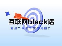 学习