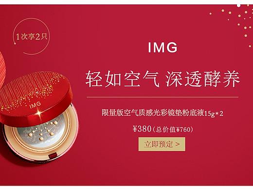 banner（个人主页-ZMjc0ODY5NzY=） - 品牌 - 站酷设计师Elsa文文原创素材 - 站酷ZCOOL