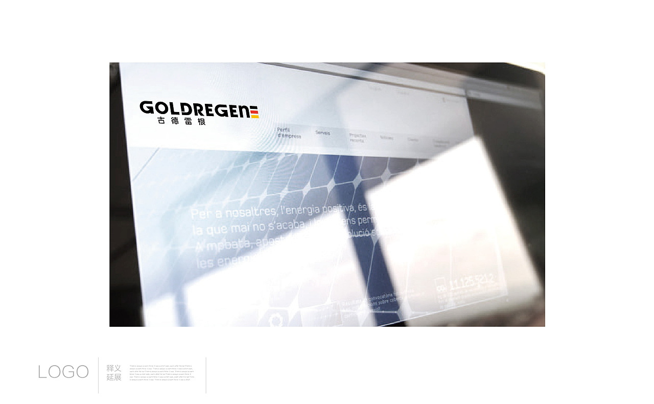 古德雷根-德国超市logo视觉设计（图ZMTQ4MzY1NTcy） - 品牌 - 站酷设计师北京设计广告原创素材 - 站酷ZCOOL