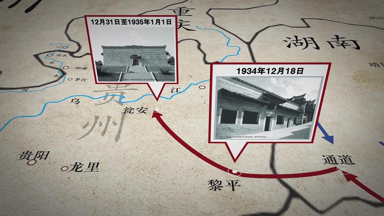 伟大转折