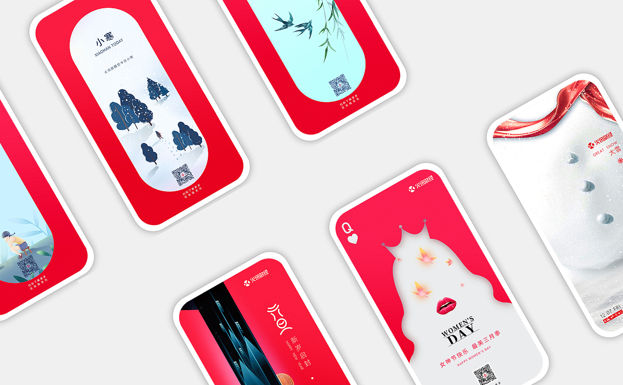 节日海报（图ZMTk4OTE2Nzg0） - 海报 - 站酷设计师OSS设计原创素材 - 站酷ZCOOL