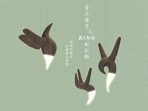 [木修远-萤火精灵之king的孤独] 新中式实木吊灯