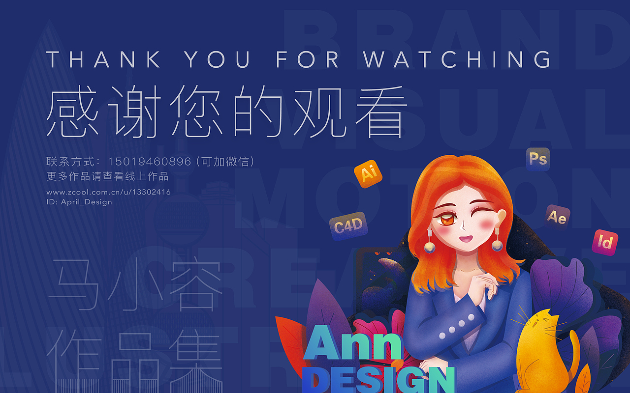 2020作品集目录（图ZMjMyMjY4NjAw） - 品牌 - 站酷设计师萌动至上工作室原创素材 - 站酷ZCOOL