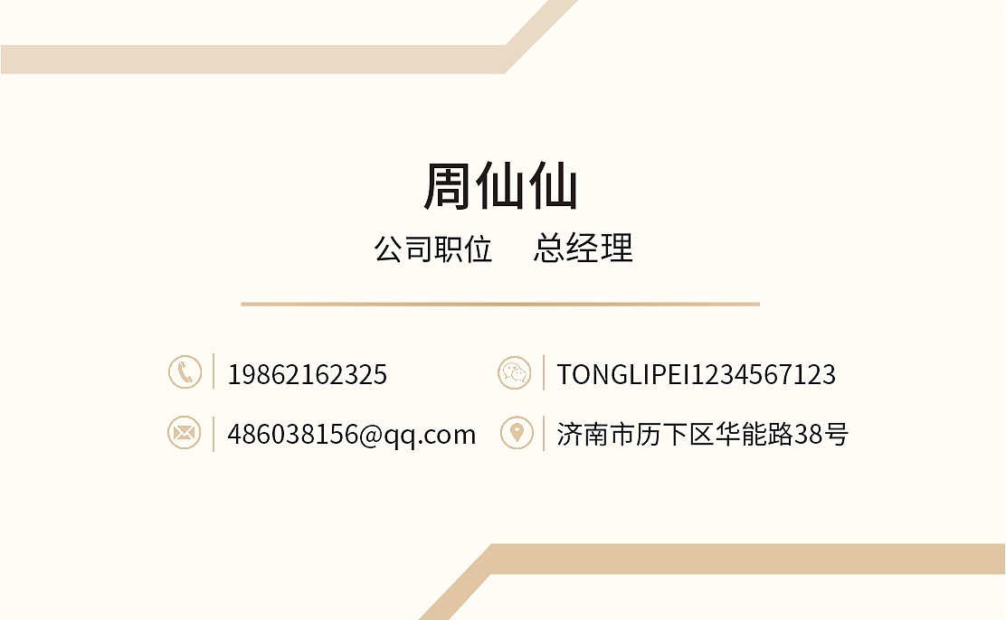 企业名片（图ZMjUwMzI1NTY4） - 宣传物料 - 站酷设计师小仝平面之路原创素材 - 站酷ZCOOL