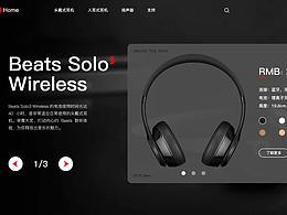 网页设计