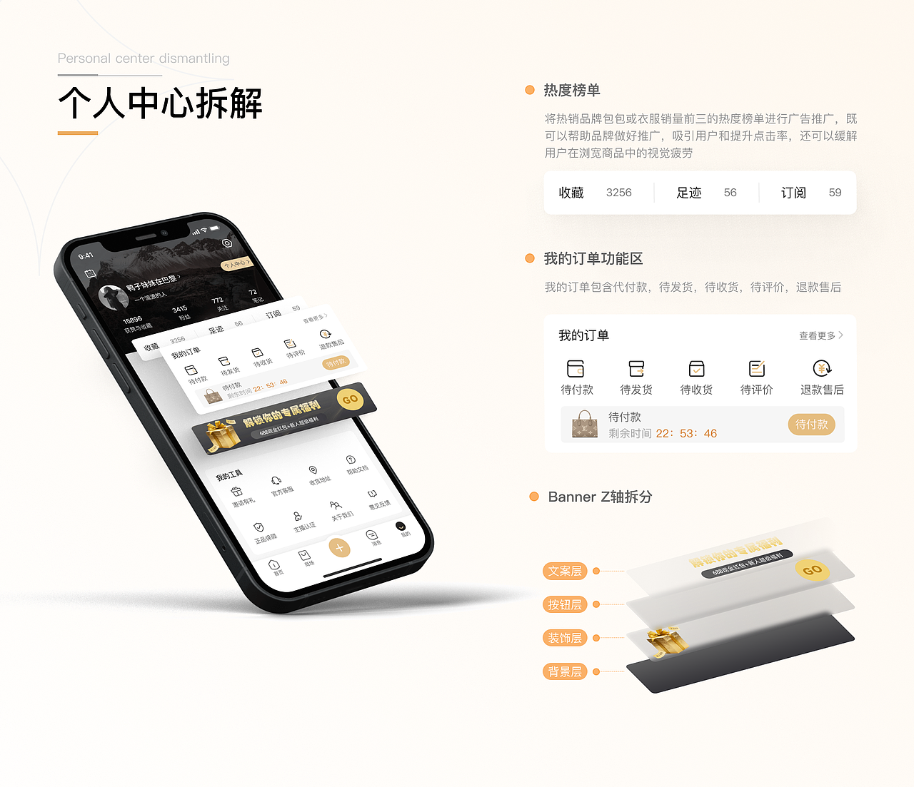 海淘优选app版本更新复盘(图ZMjk0MjU3NTI4) - APP界面 - 站酷设计师乌龟骑士原创素材 - 站酷ZCOOL