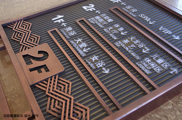 乐水匯温泉酒店（图ZMjAwODE2MjQ=） - 商业空间设计 - 站酷设计师意道标识原创素材 - 站酷ZCOOL