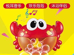 婴儿