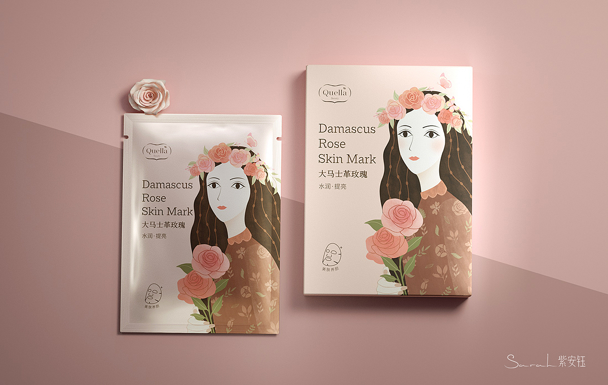 大马士革玫瑰面膜包装设计 | 紫安钰