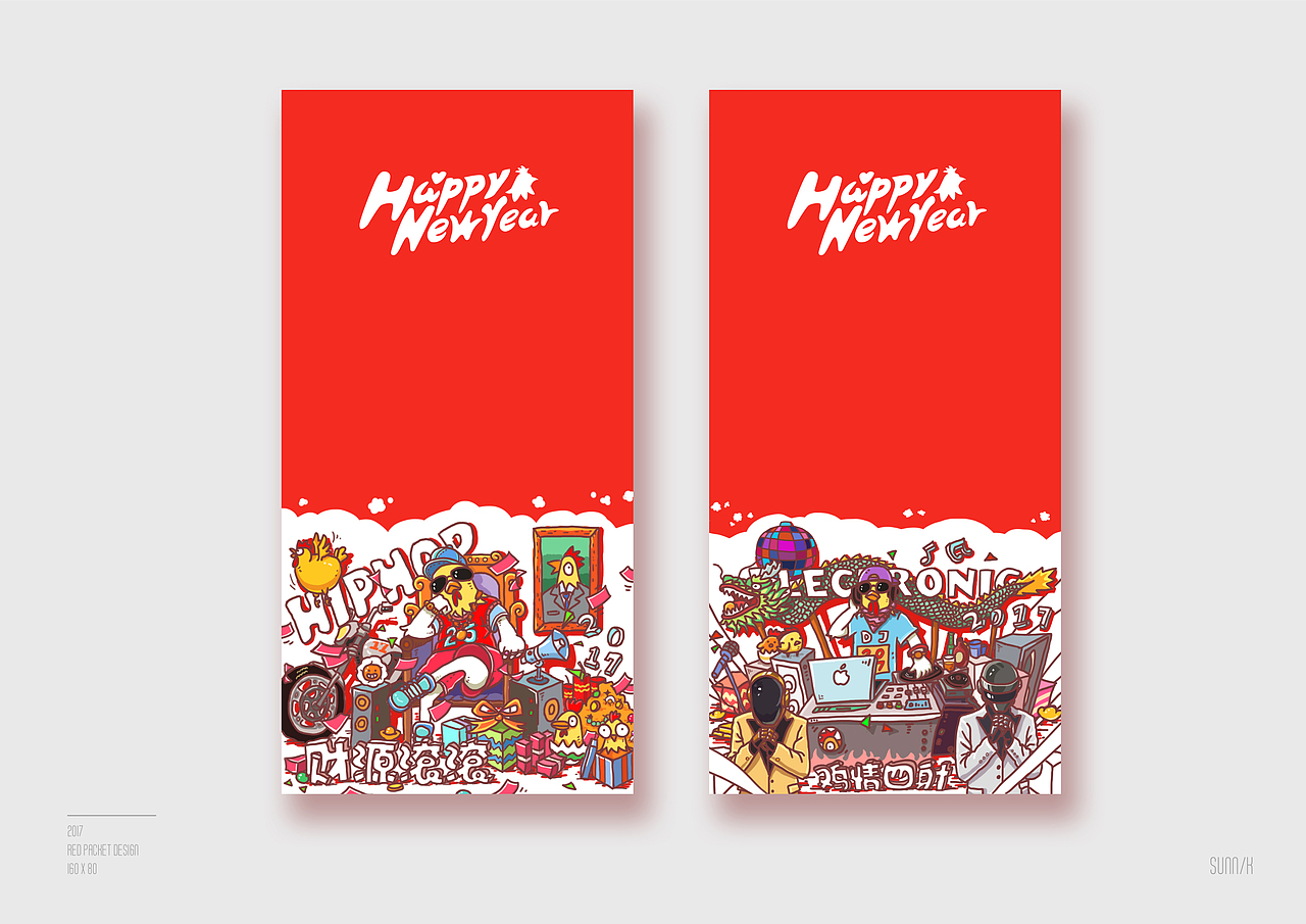 2017鸡年红包设计（图ZNjkwMzk5OTI=） - 图案 - 站酷设计师AceSK原创素材 - 站酷ZCOOL