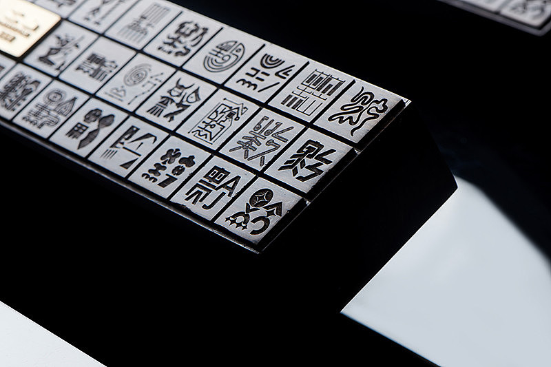 百黔百态 全国字体设计大赛作品