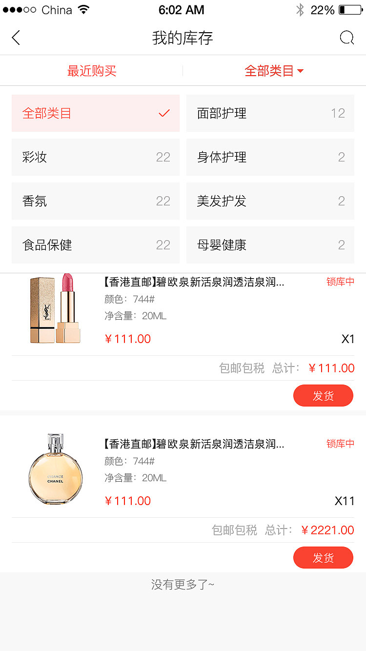 F2S商城（图ZMjQ0ODc4NTAw） - APP界面 - 站酷设计师彭yin原创素材 - 站酷ZCOOL