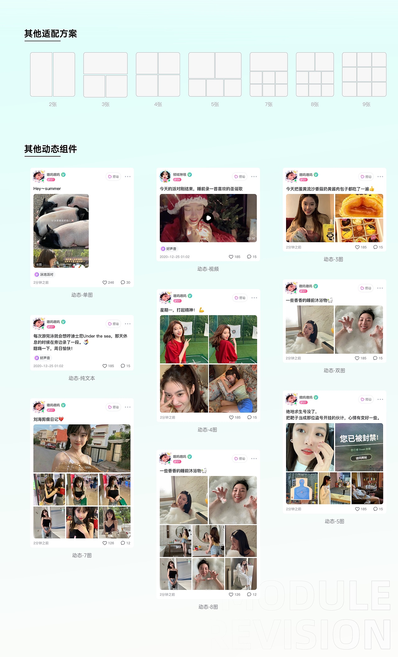 设计作品合集（图ZMjY1OTgzNjY4） - APP界面 - 站酷设计师Panzerohh原创素材 - 站酷ZCOOL