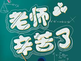 目标 教育1
