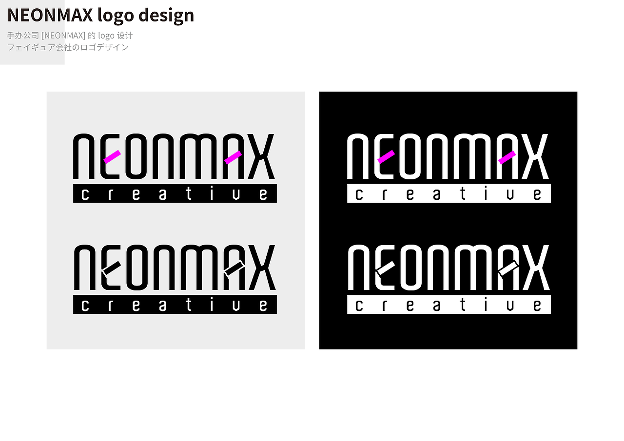 2021 字体&logo设计