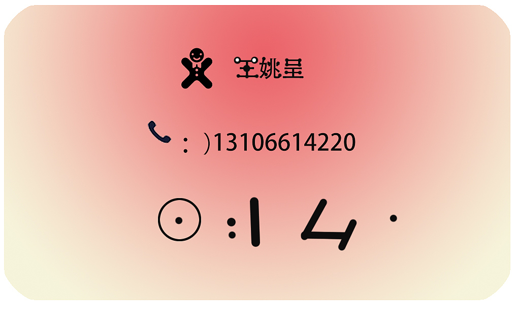 个人简历&名片（图ZNzc5ODk4ODg=） - 图案 - 站酷设计师AOozxi原创素材 - 站酷ZCOOL