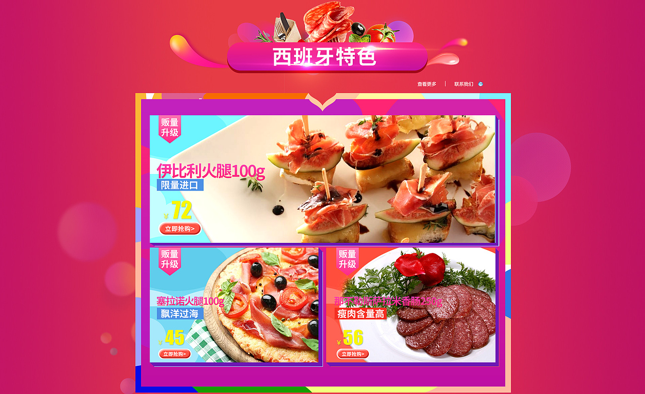 618（图ZODIxODk2NzI=） - 运营设计 - 站酷设计师小小豆奶原创素材 - 站酷ZCOOL