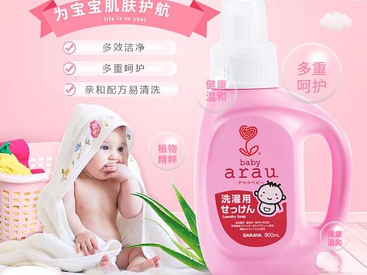 详情页（个人主页-ZMjc2NDAwNzY=） - 电商 - 站酷设计师夜猫不是喵原创素材 - 站酷ZCOOL