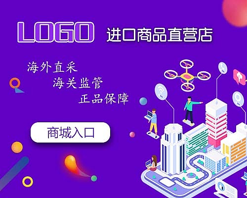 招募合伙人（图ZMTg3MjAzNzQ4） - 运营设计 - 站酷设计师开心的四叶草原创素材 - 站酷ZCOOL