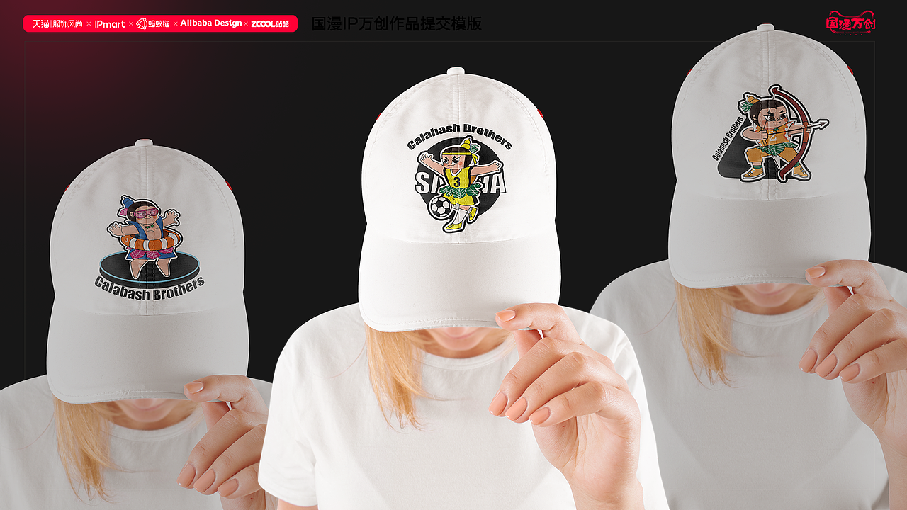 #国漫万创#《全民运动——”葫芦兄弟“》（图ZMjcyNzYzNTc2） - IP形象 - 站酷设计师超慢闪电原创素材 - 站酷ZCOOL