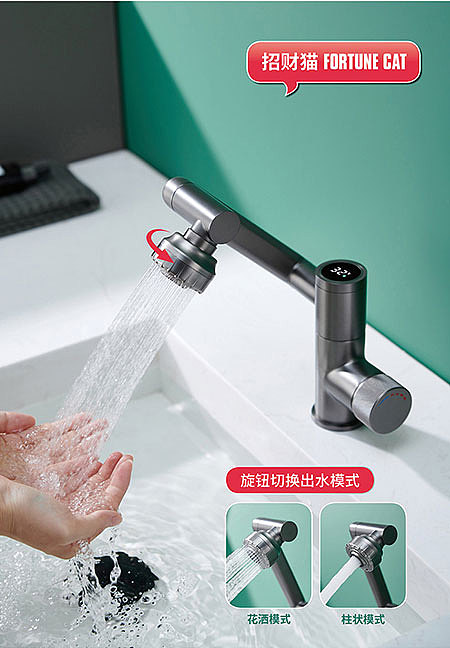 产品拍摄与电商详情设计