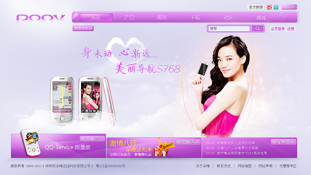 手機網(wǎng)站（圖ZMzY2OTY0MA==） - 圖標 - 站酷設(shè)計師亦風原創(chuàng)素材 - 站酷ZCOOL