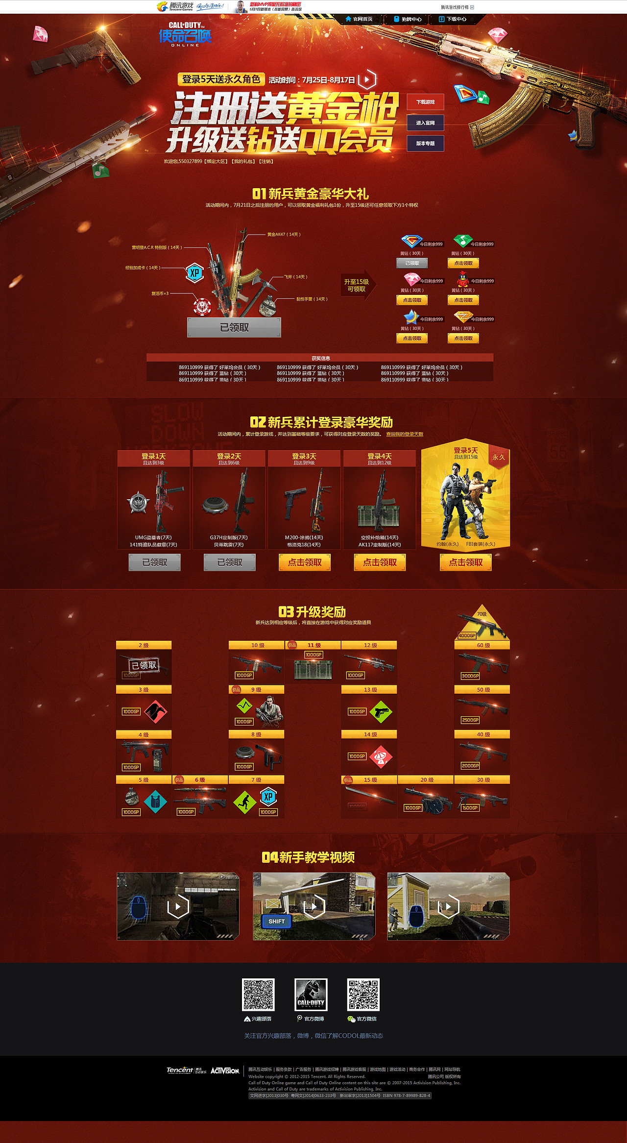 游戏作品阿 一年咯（图ZMzQ4NTAwOTI=） - 游戏/娱乐 - 站酷设计师yuerbb原创素材 - 站酷ZCOOL