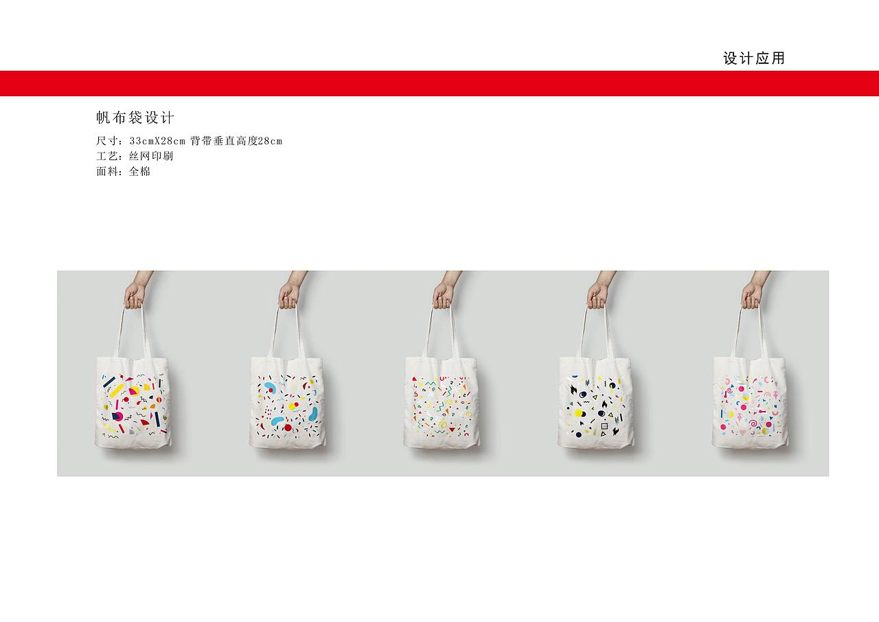 并应用在文创产品上广州/平面设计师/4年前/18220浏览珍珠奶茶小丸子