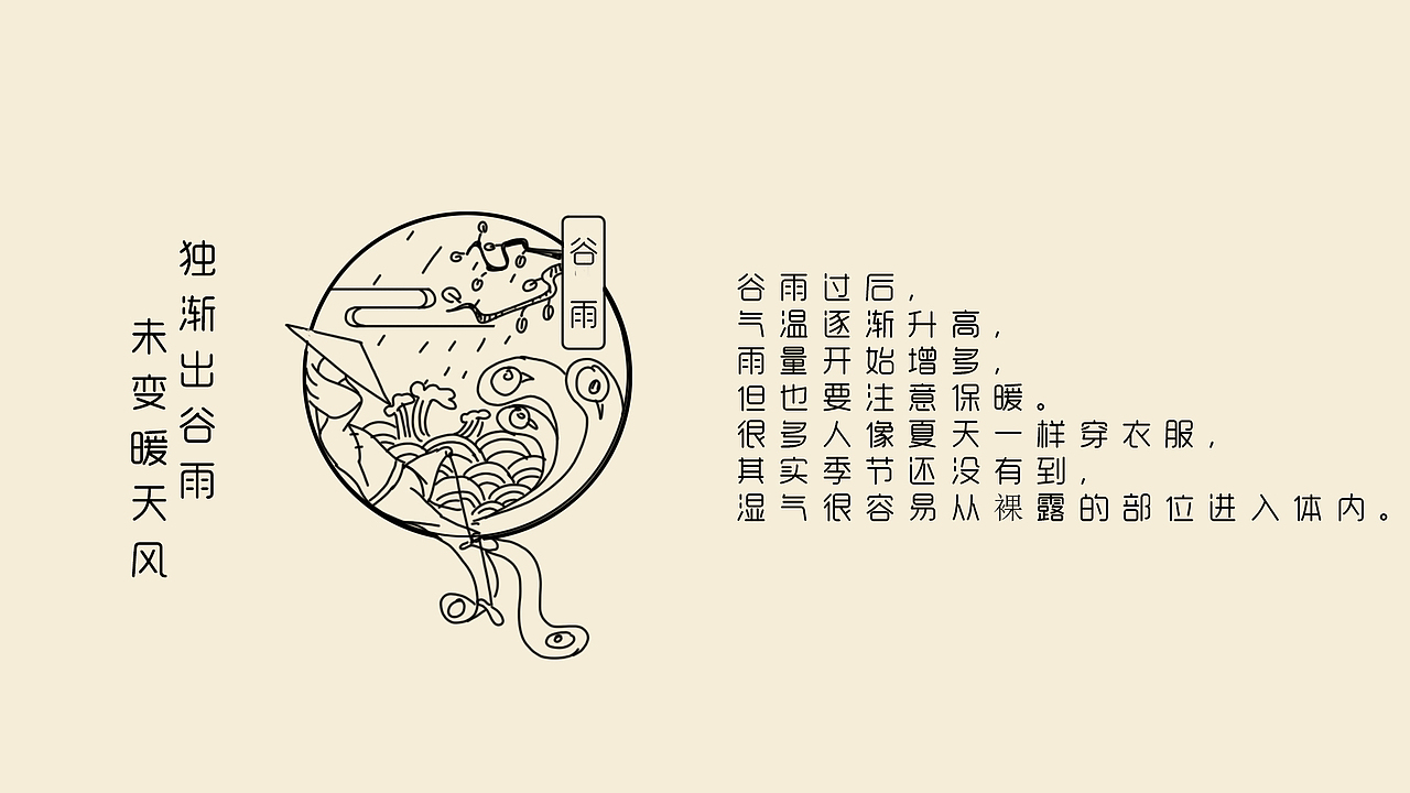 吉祥物（图ZMTMyOTEyNzAw） - IP形象 - 站酷设计师早早东原创素材 - 站酷ZCOOL