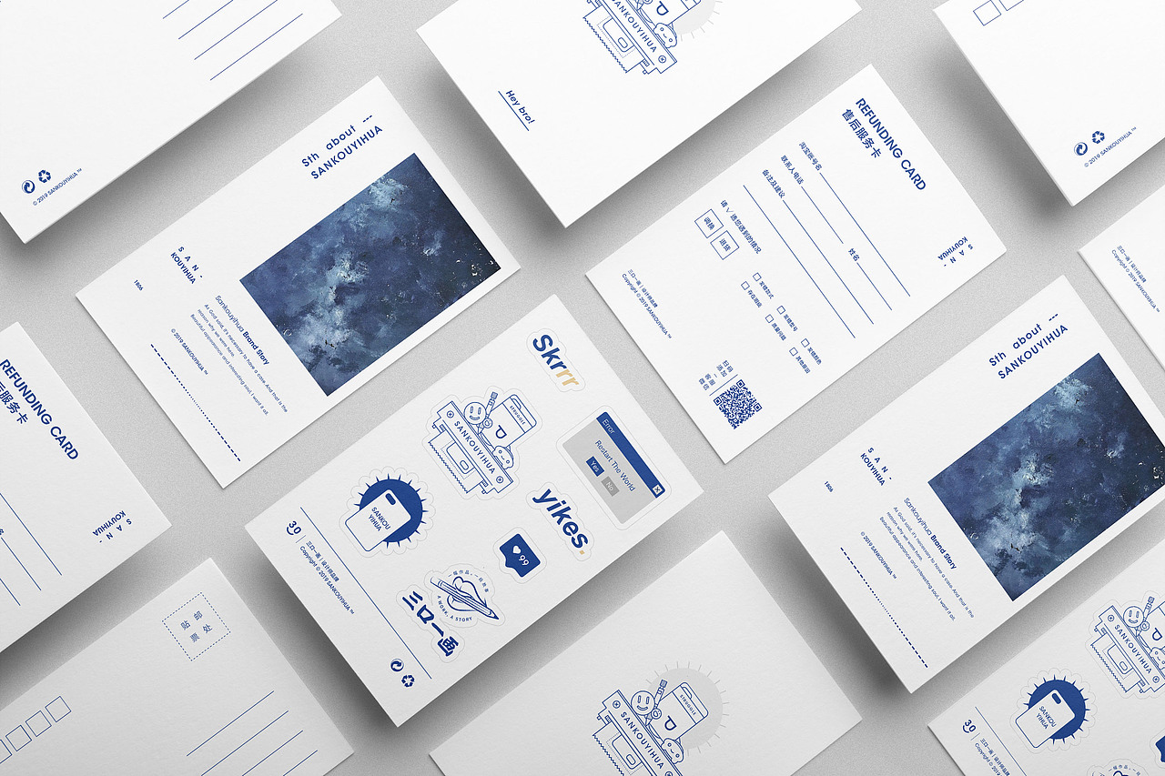 三口一画|企业VI设计