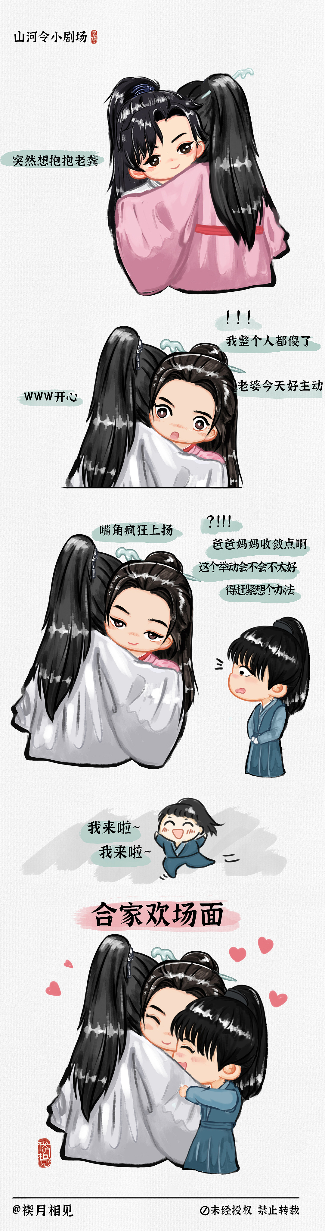 成玲就是来加入这个家庭的
一家三口的快乐生活<br>