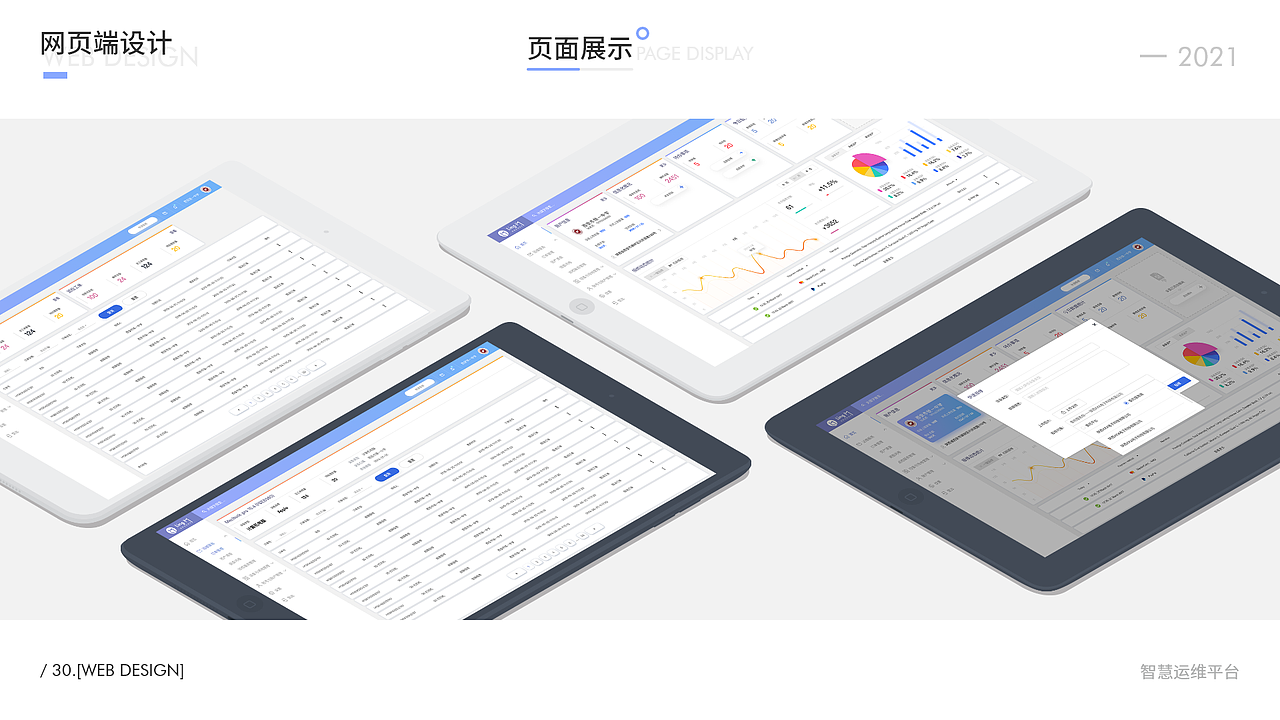 2021年作品集（图ZMjU3OTc4MTg0） - APP界面 - 站酷设计师张陌冉原创素材 - 站酷ZCOOL