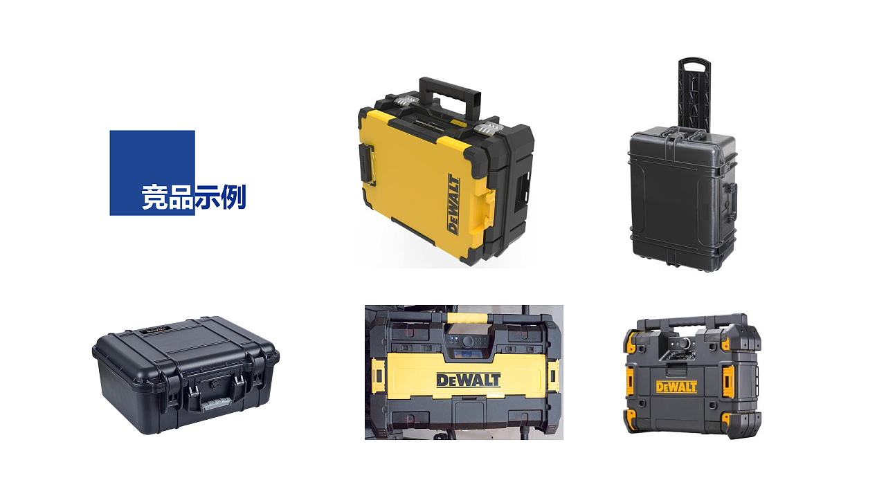 井融异简tersusrtk工具箱外观设计方案