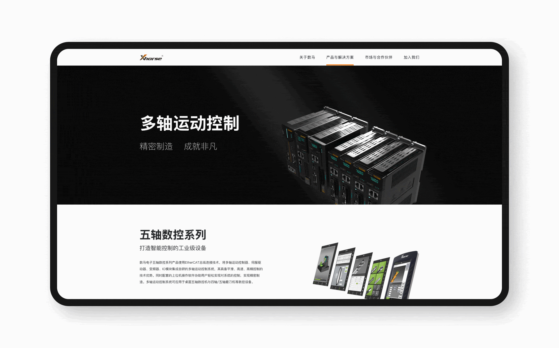 企业官网（图ZMjc0OTI4NDc2） - 企业官网 - 站酷设计师浩辰设计工作室原创素材 - 站酷ZCOOL