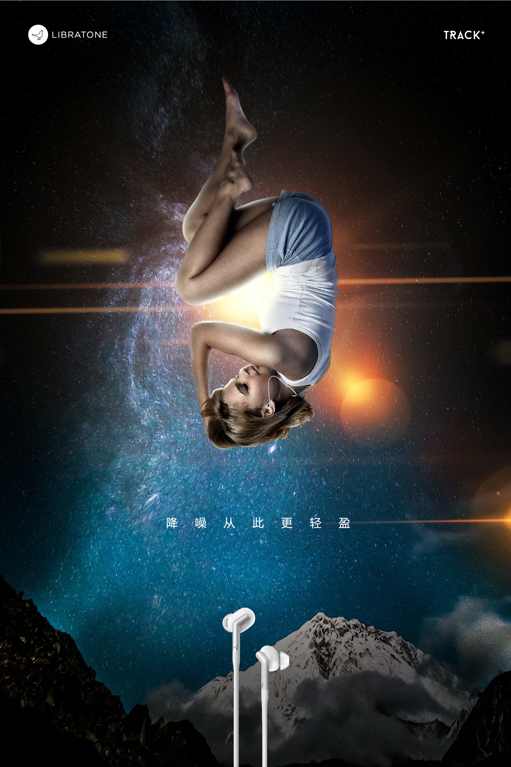 冥想|平面|海报|fxxilw123 - 原创作品 - 站酷 (zcool)