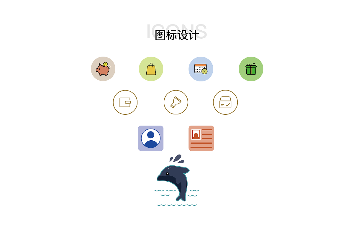 海豚睡眠APP（图ZMTg2ODA3NzUy） - APP界面 - 站酷设计师L宇涵原创素材 - 站酷ZCOOL