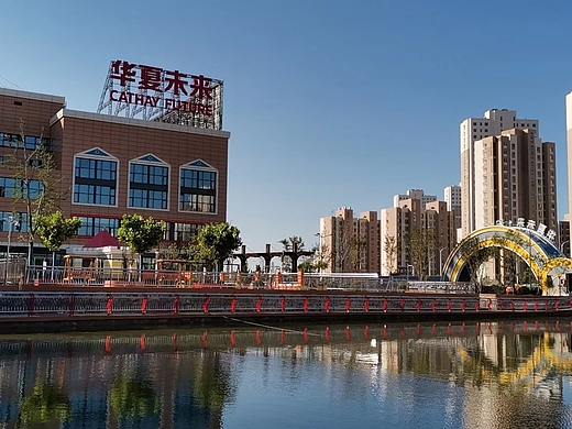 天津市华夏未来北部中心.天人智慧幼儿园
