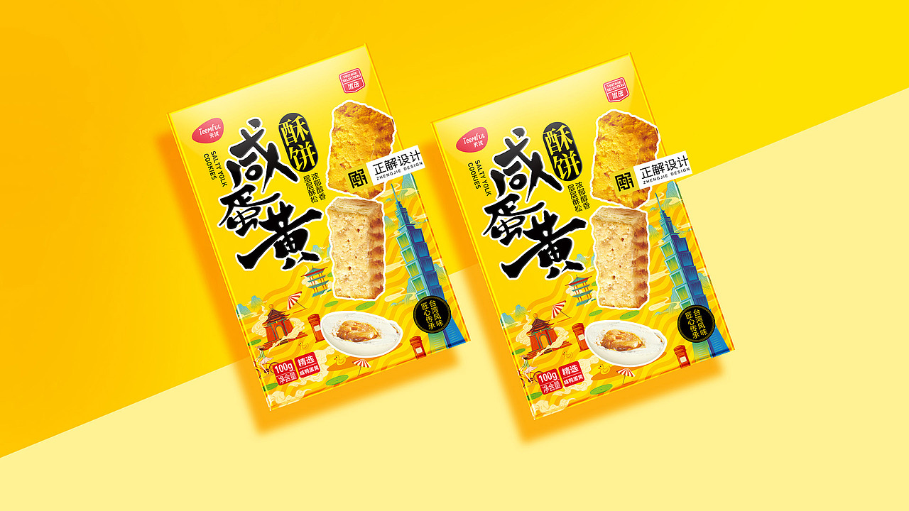 深圳正解×天虹｜ 天优咸蛋黄饼干系列包装设计（图ZMjQzMjA0MzIw） - 包装 - 站酷设计师深圳正解包装设计原创素材 - 站酷ZCOOL