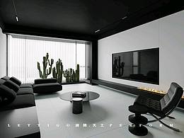 私宅