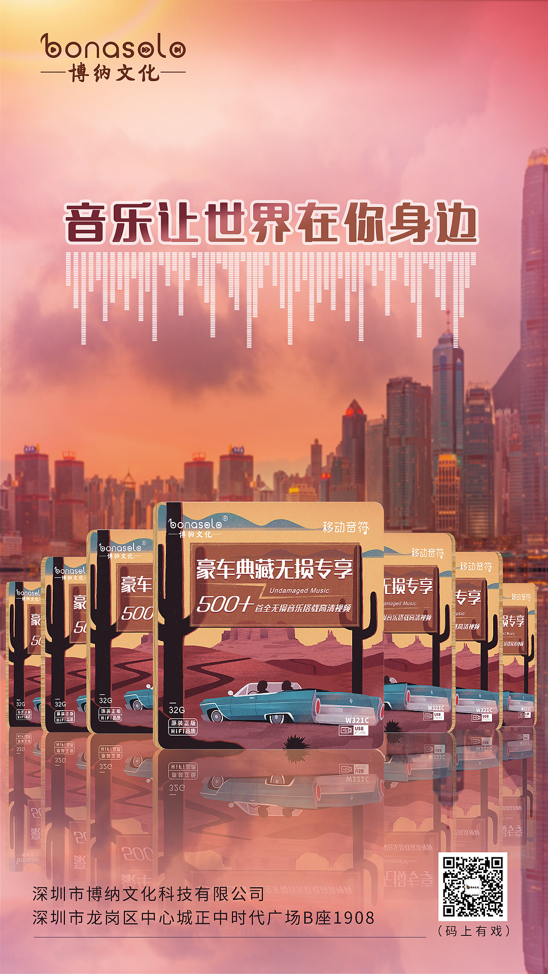 产品海报（图ZMTk3OTEzNDAw） - 品牌 - 站酷设计师木杉子leon原创素材 - 站酷ZCOOL
