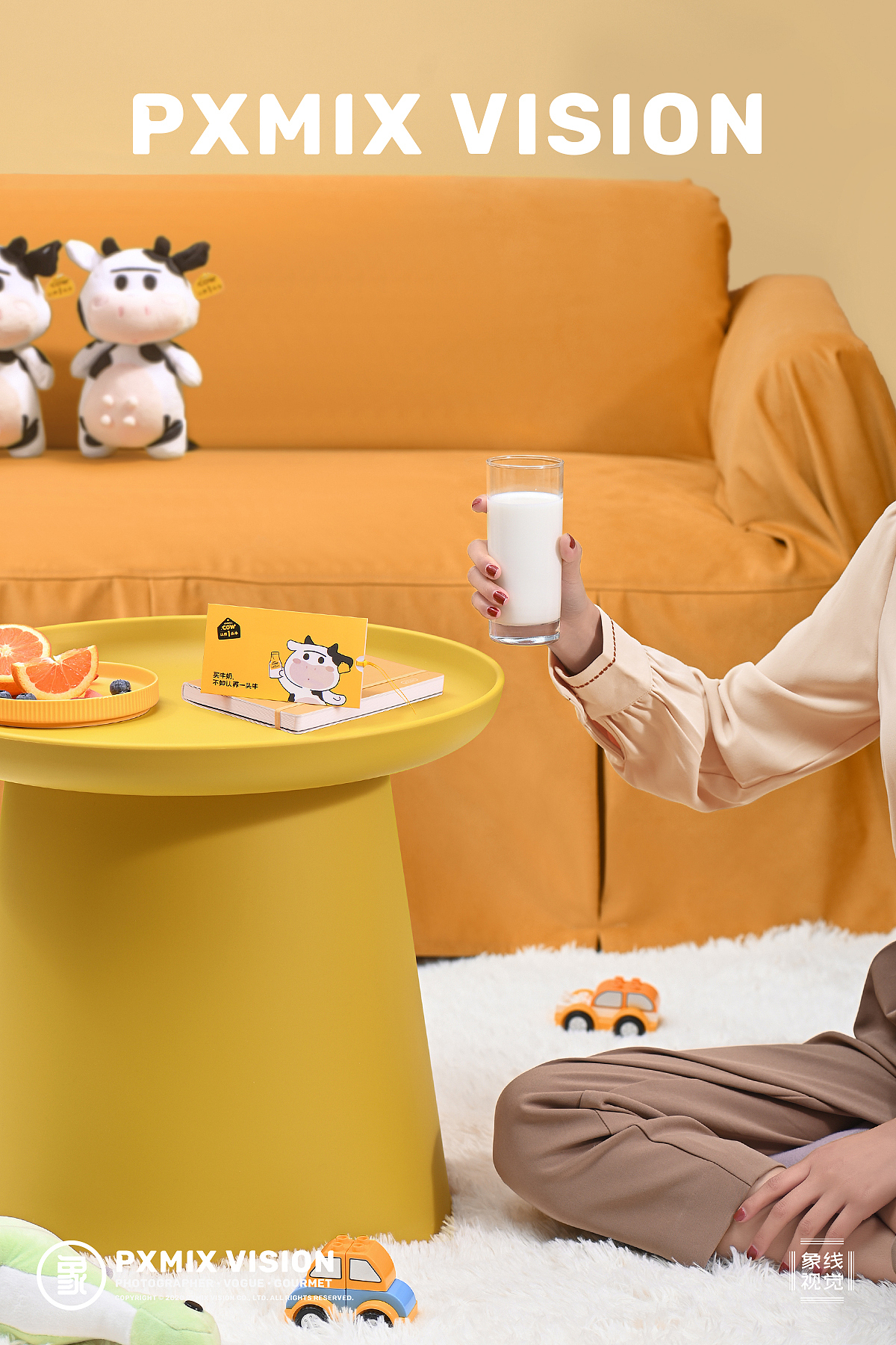 萌萌哒奶卡 丨认养一头牛 x 光影集PXMIX（图ZMjMxMDA1MjU2） - 产品摄影 - 站酷设计师光影集原创素材 - 站酷ZCOOL